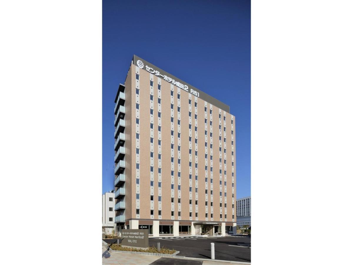 Center Hotel Narita 2 R51 - Vacation Stay 43395V Extérieur photo