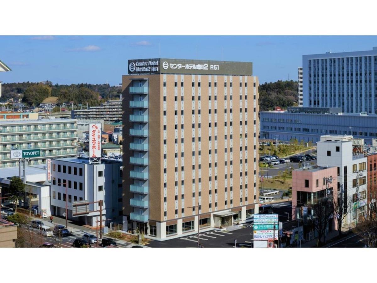 Center Hotel Narita 2 R51 - Vacation Stay 43395V Extérieur photo