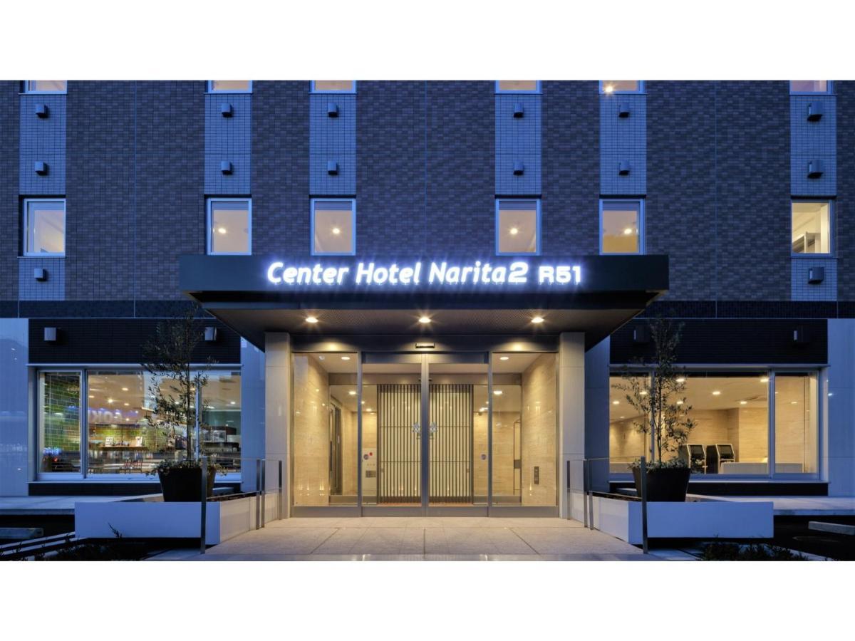 Center Hotel Narita 2 R51 - Vacation Stay 43395V Extérieur photo