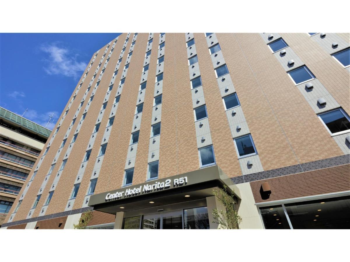 Center Hotel Narita 2 R51 - Vacation Stay 43395V Extérieur photo